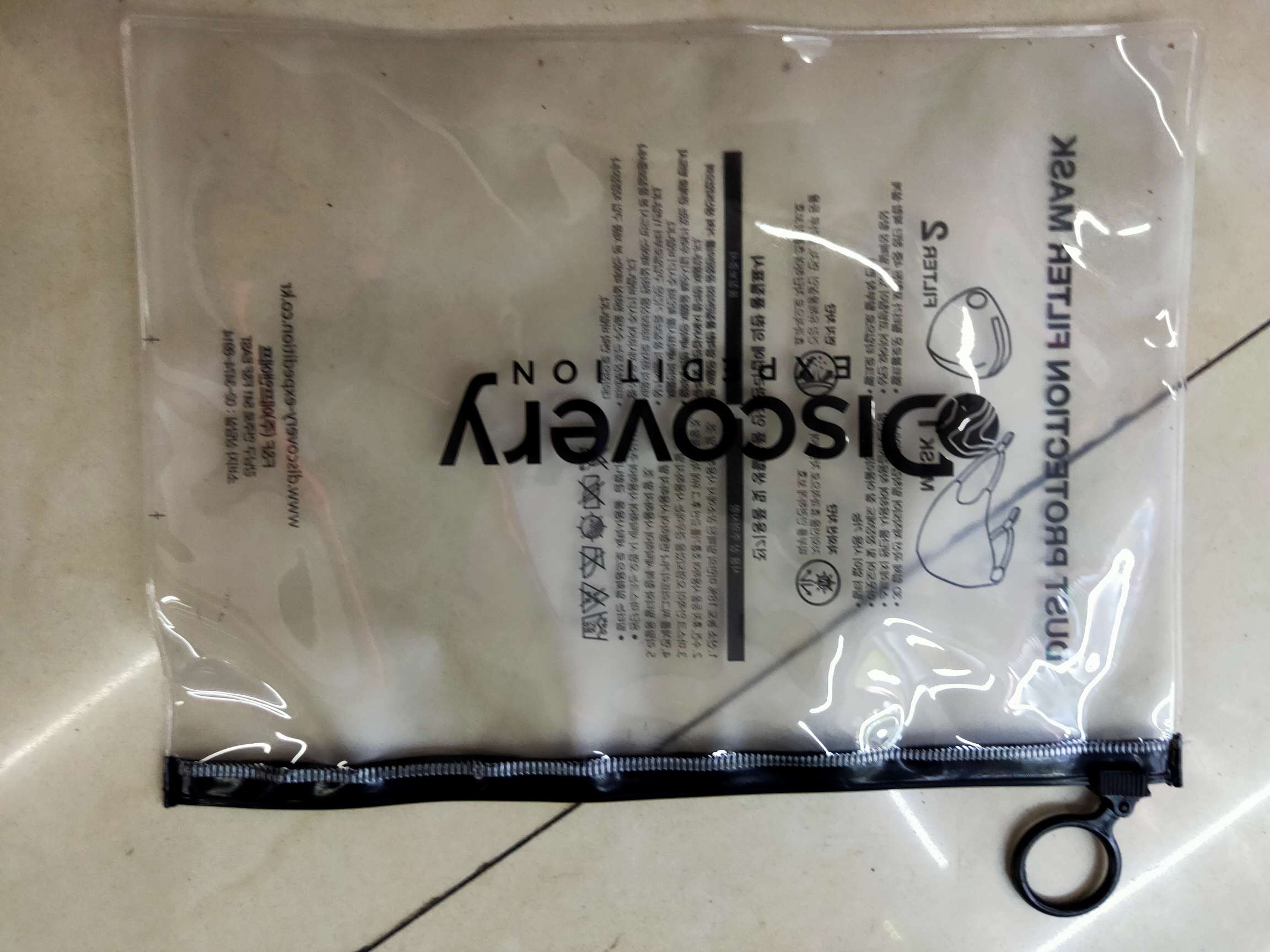 PVC zipper bag