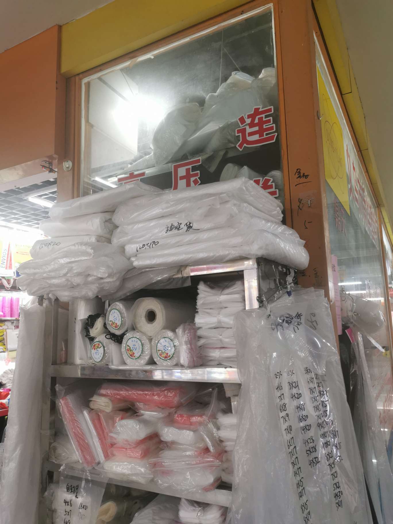 Yiwu Xinhua Plastic Factory describe pic - 5