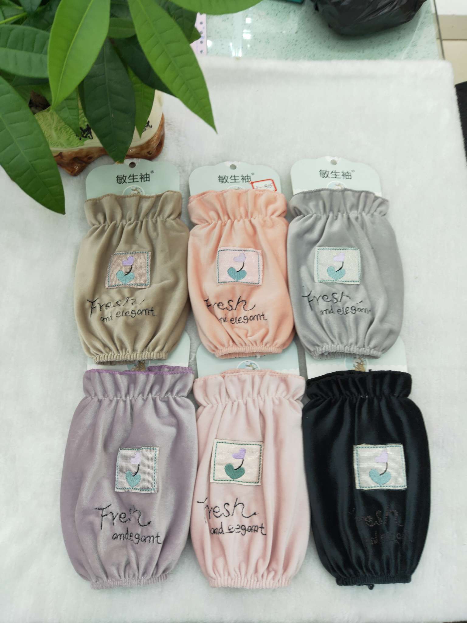 Autumn And Winter Sleeves