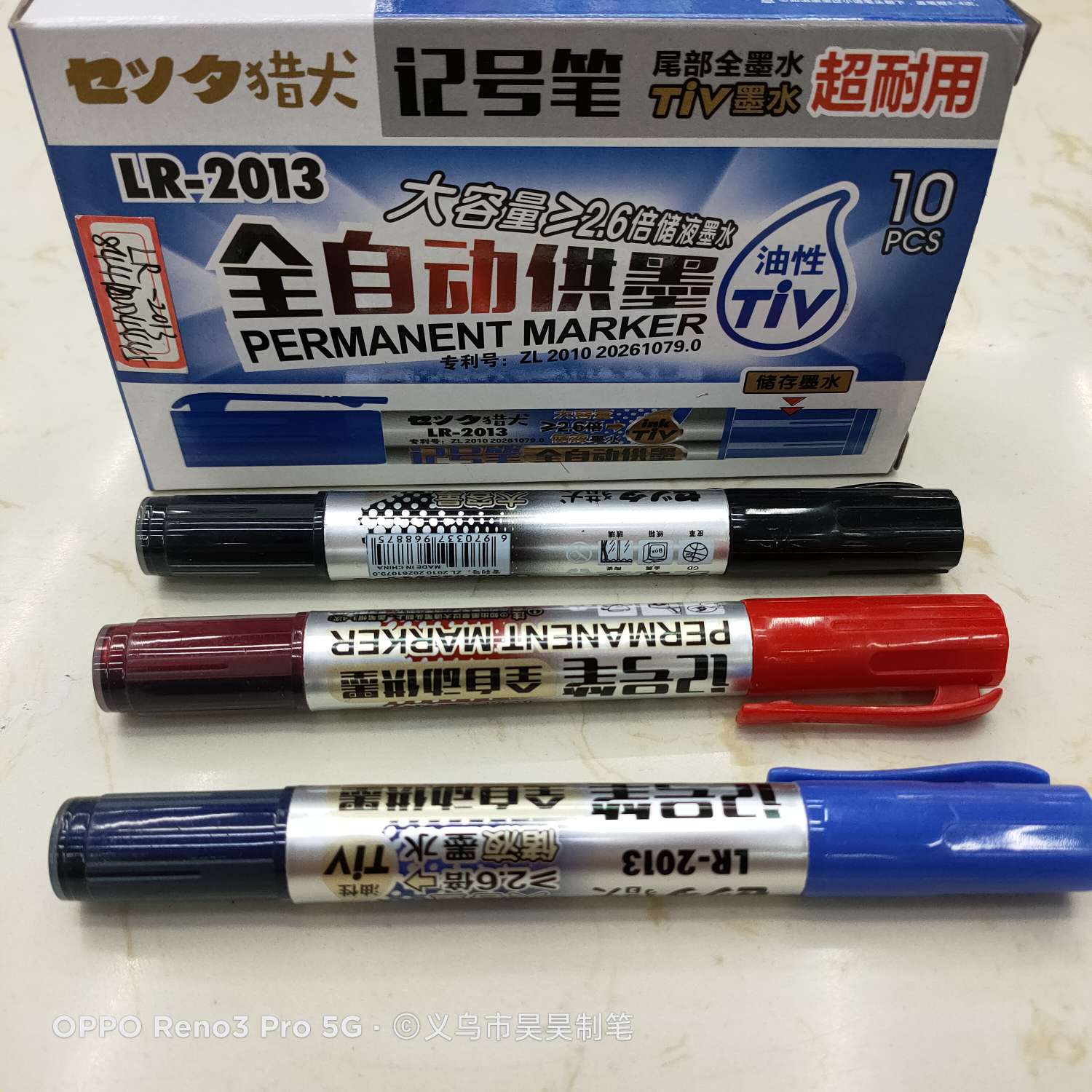 2013 men of green Xin marker oily mark pen factory direct sale thumbnail