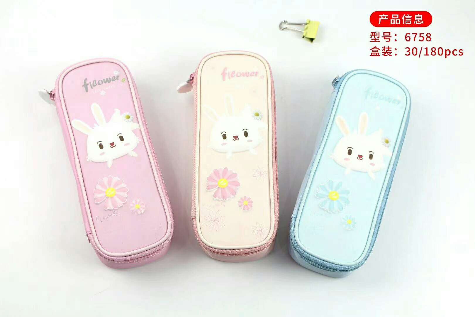 卡通凹凸设计潮流笔袋，喜欢的可以先咨询客服产品图