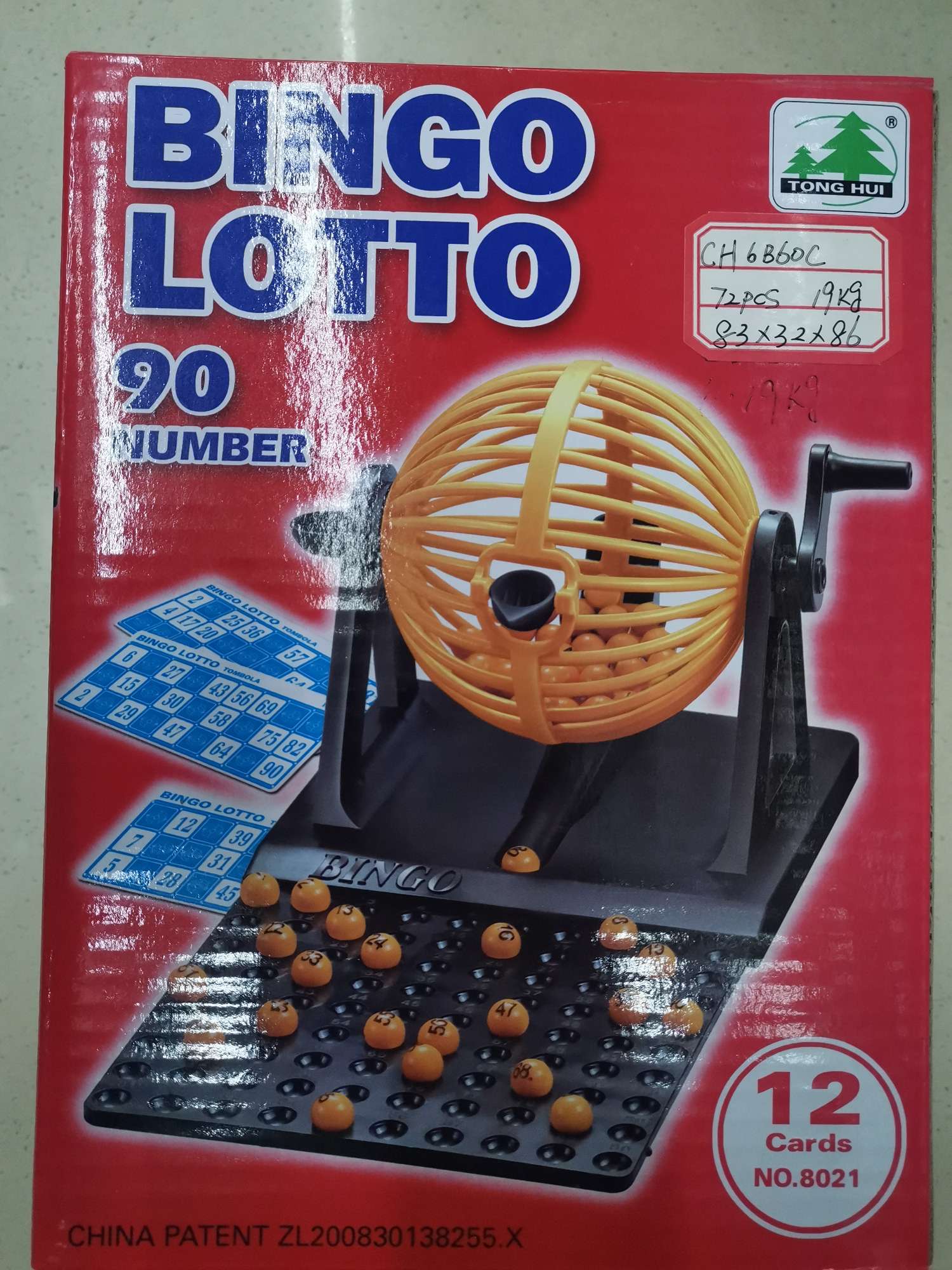 Plastic lottery machine trumpet thumbnail