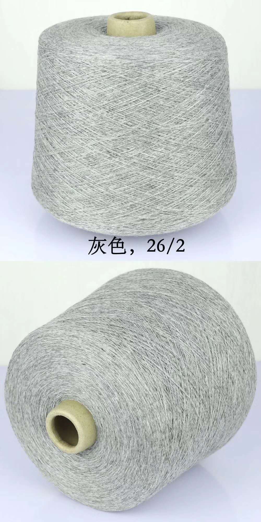 Cashmere surplus in grey