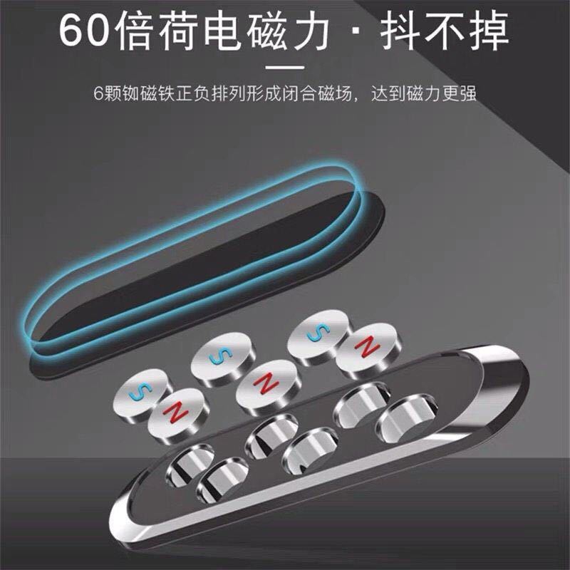 车载万能贴磁手机支架详情图7