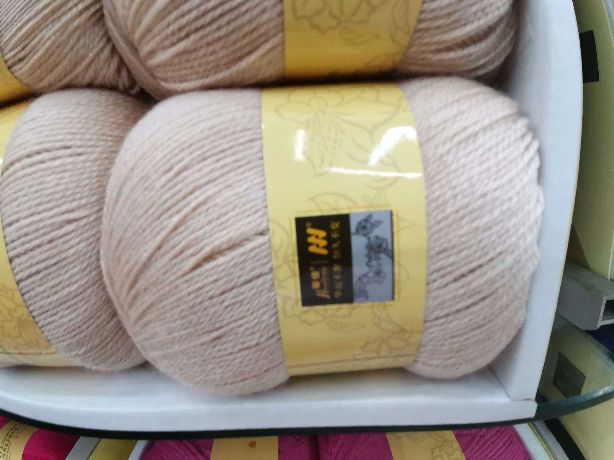 Basulan beige details Picture