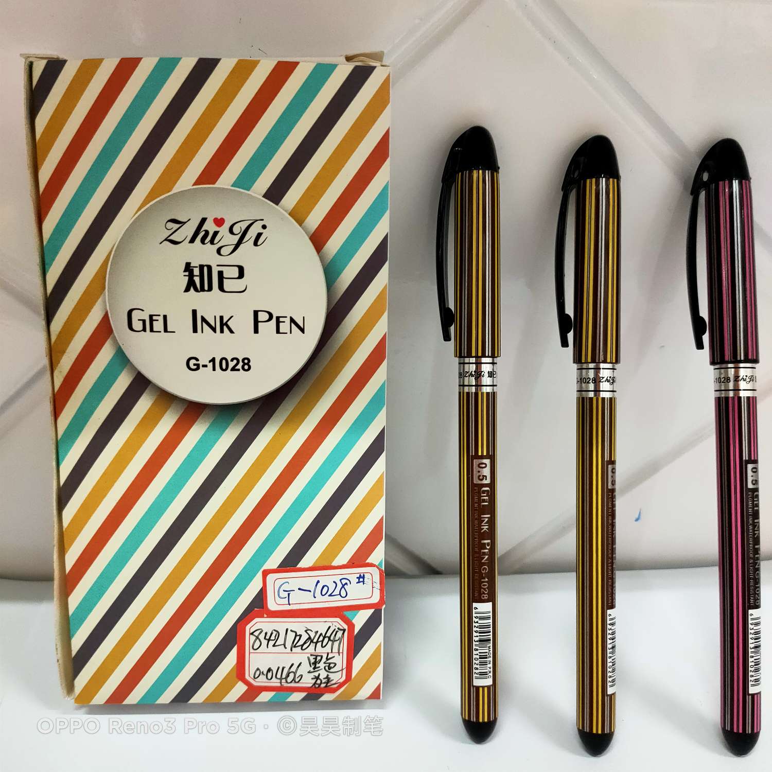 Confidant G-1028 neutral pen pen writing fluency, quality, low price manufacturers direct thumbnail