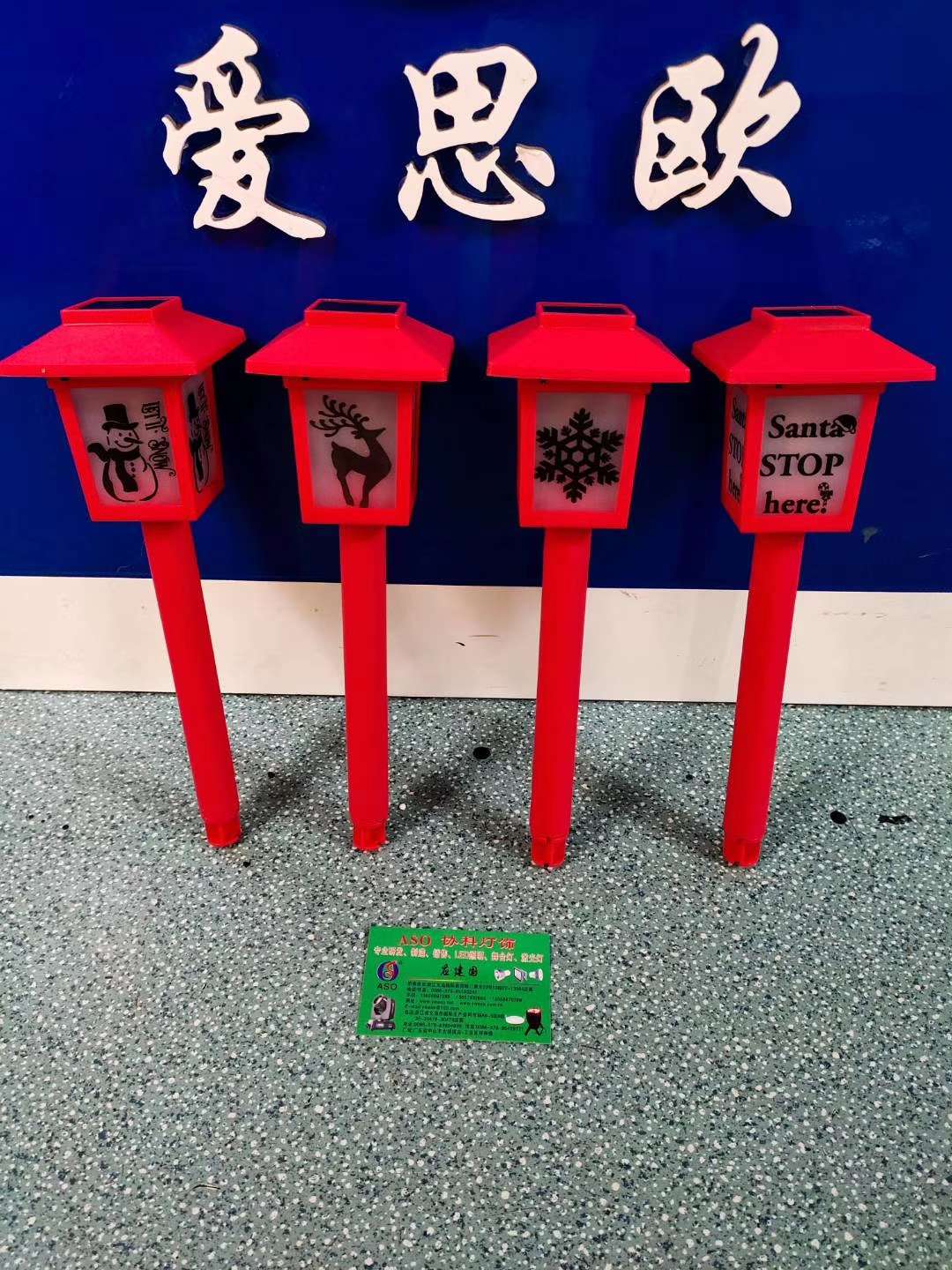 Christmas Series Solar Lawn Lights