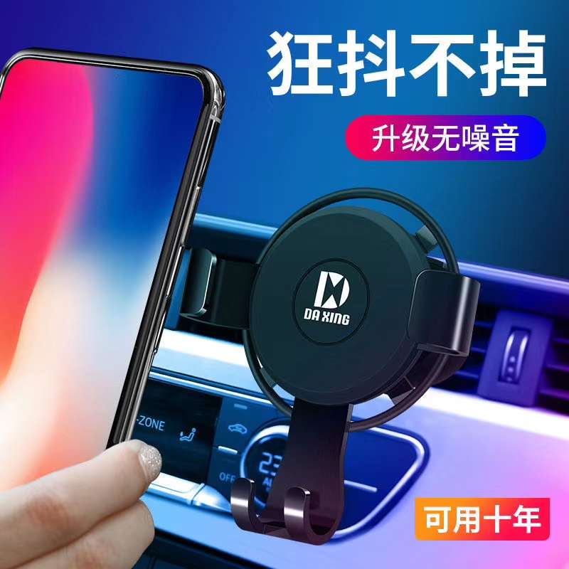 汽车支架细节图