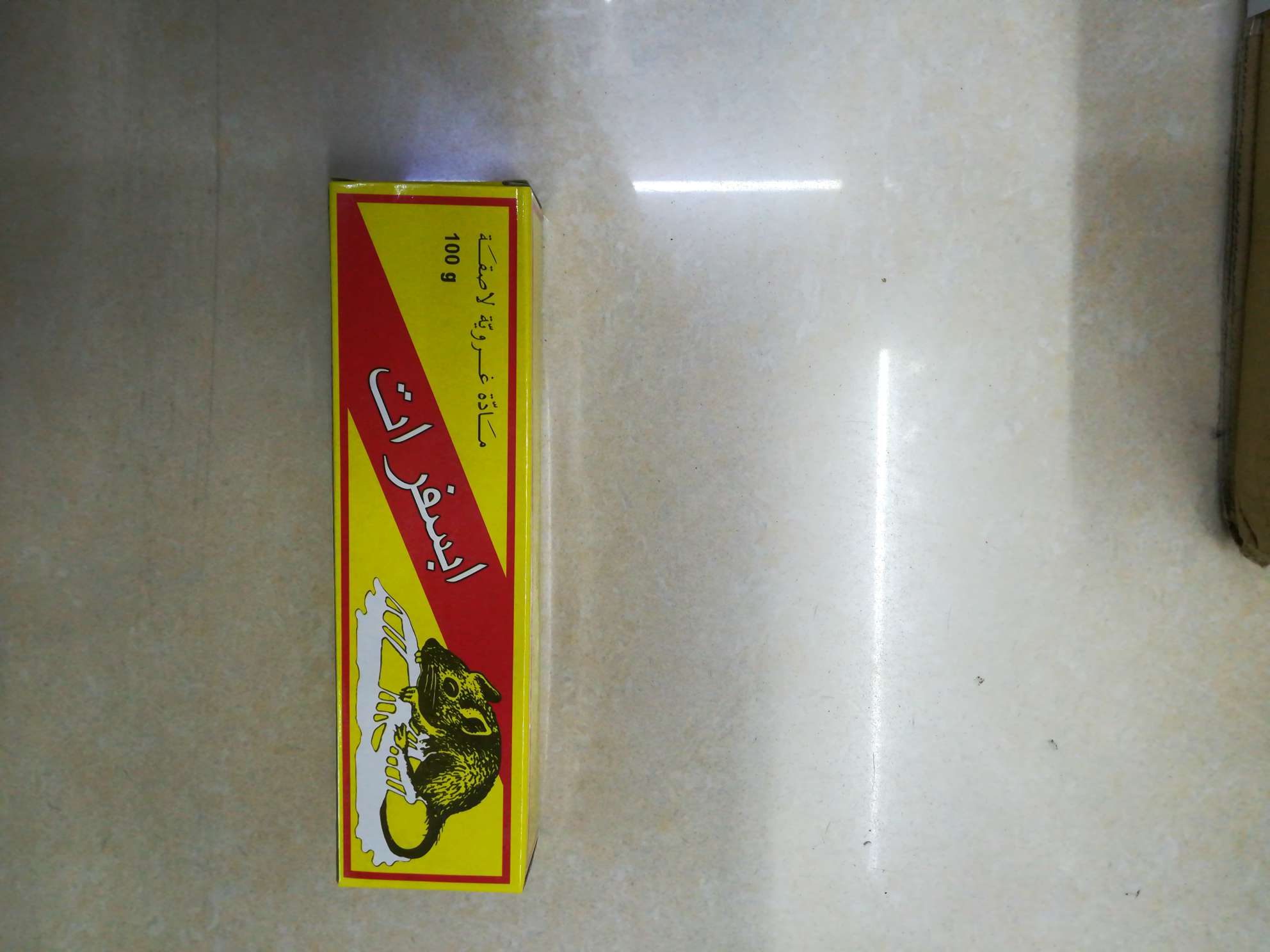 100克老鼠胶黄盒