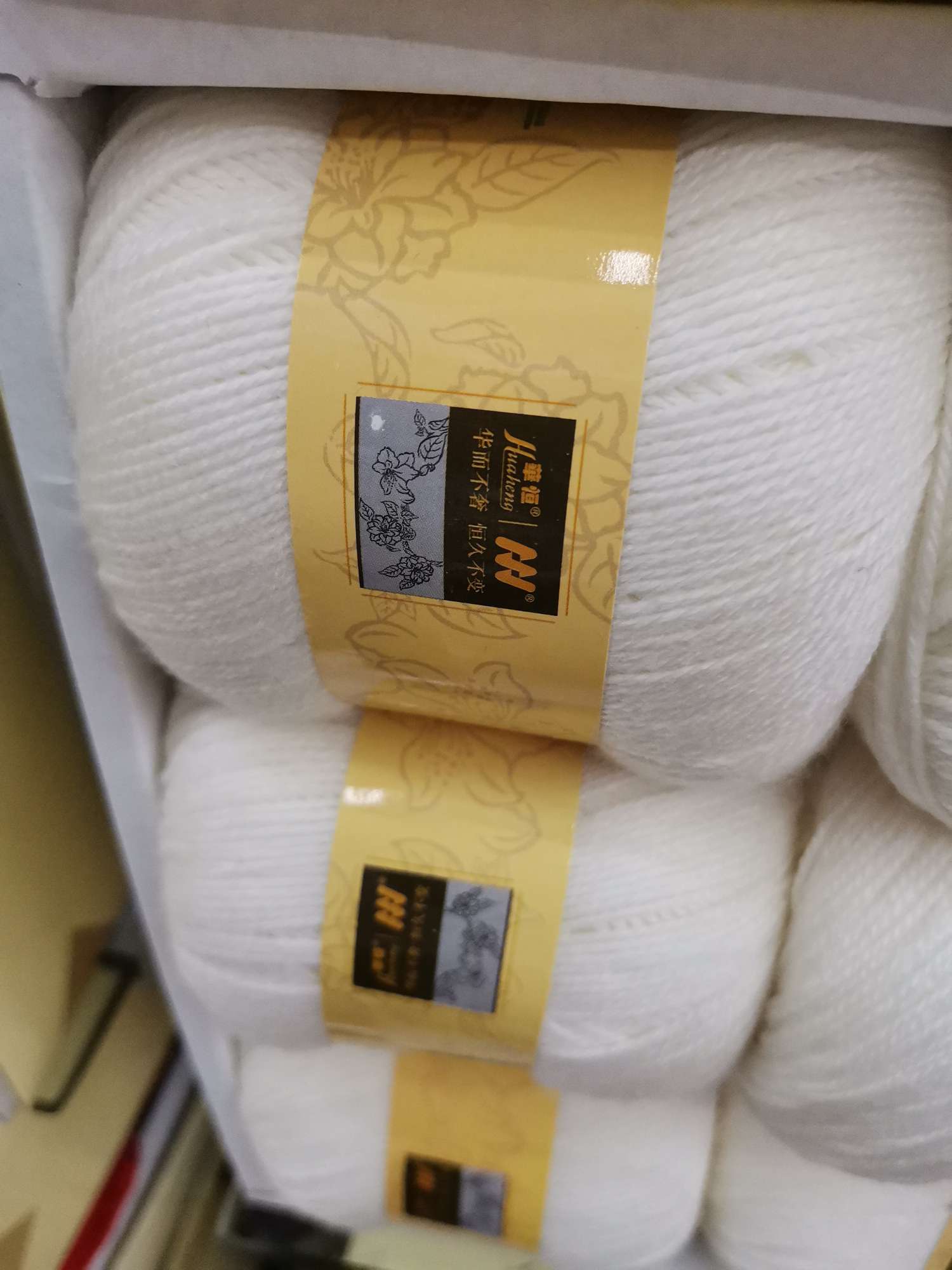 Basulan white Specification image