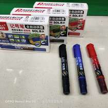 2012 men of green Xin markers logistics special marker factory direct sale
