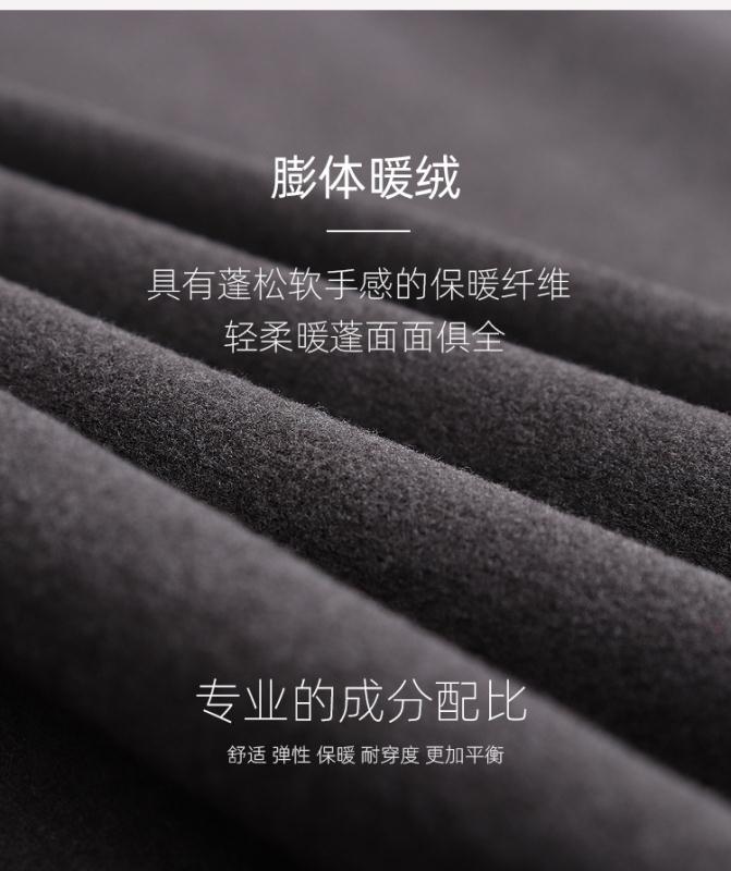 Jinxin Bird Warm Underwear Male Cationic Antibacterial Long Johns Set Men Thin Couple Seamless Underwear undefined
