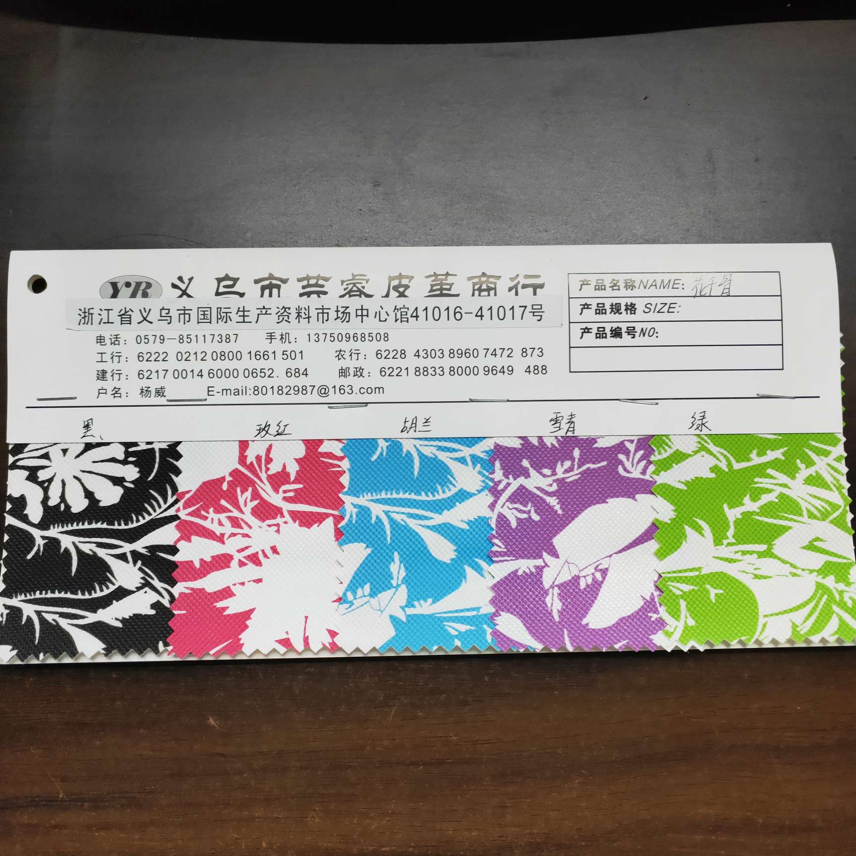 动漫/明星摆件实物图