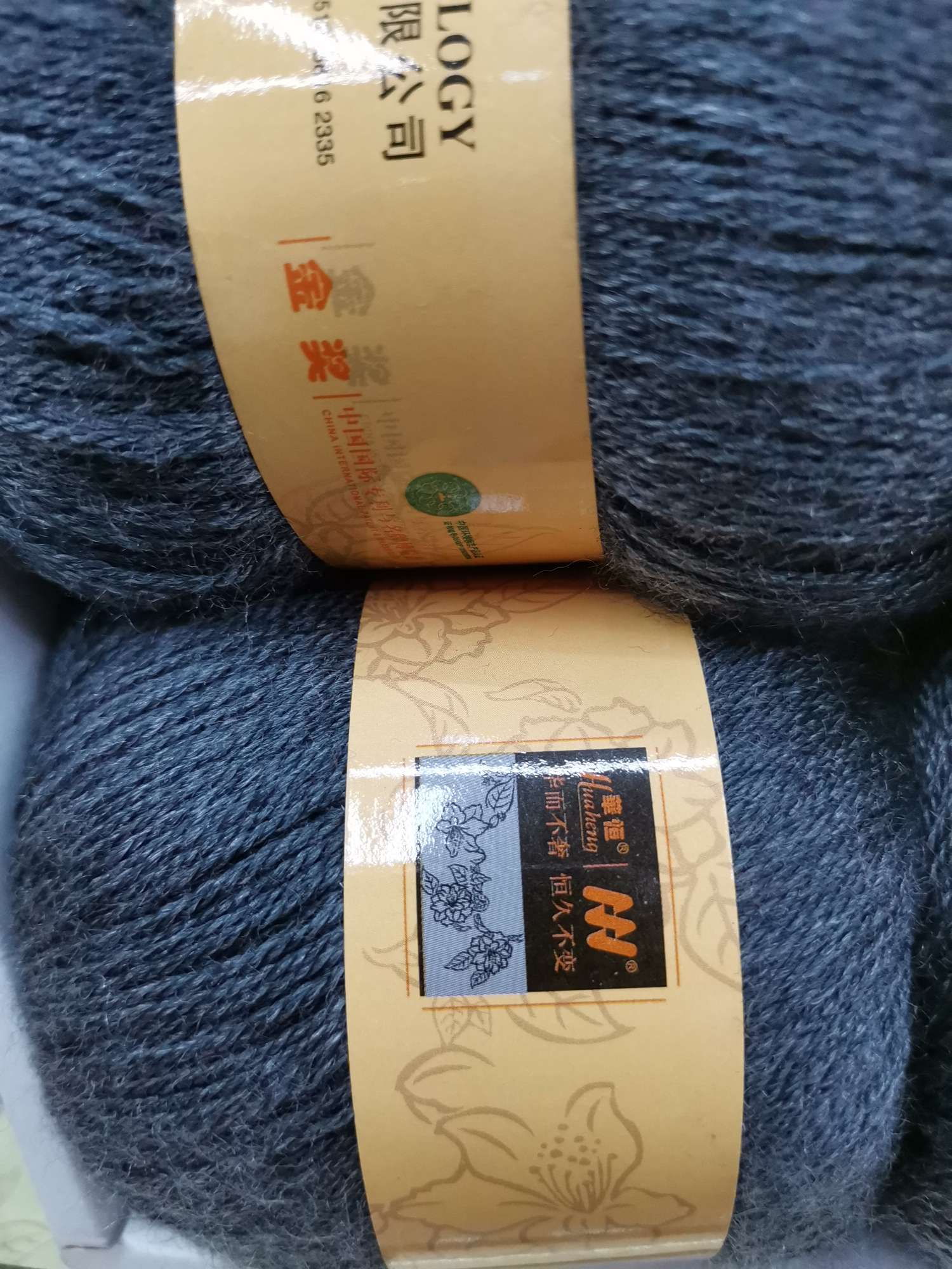 Basulan dark grey Specification image