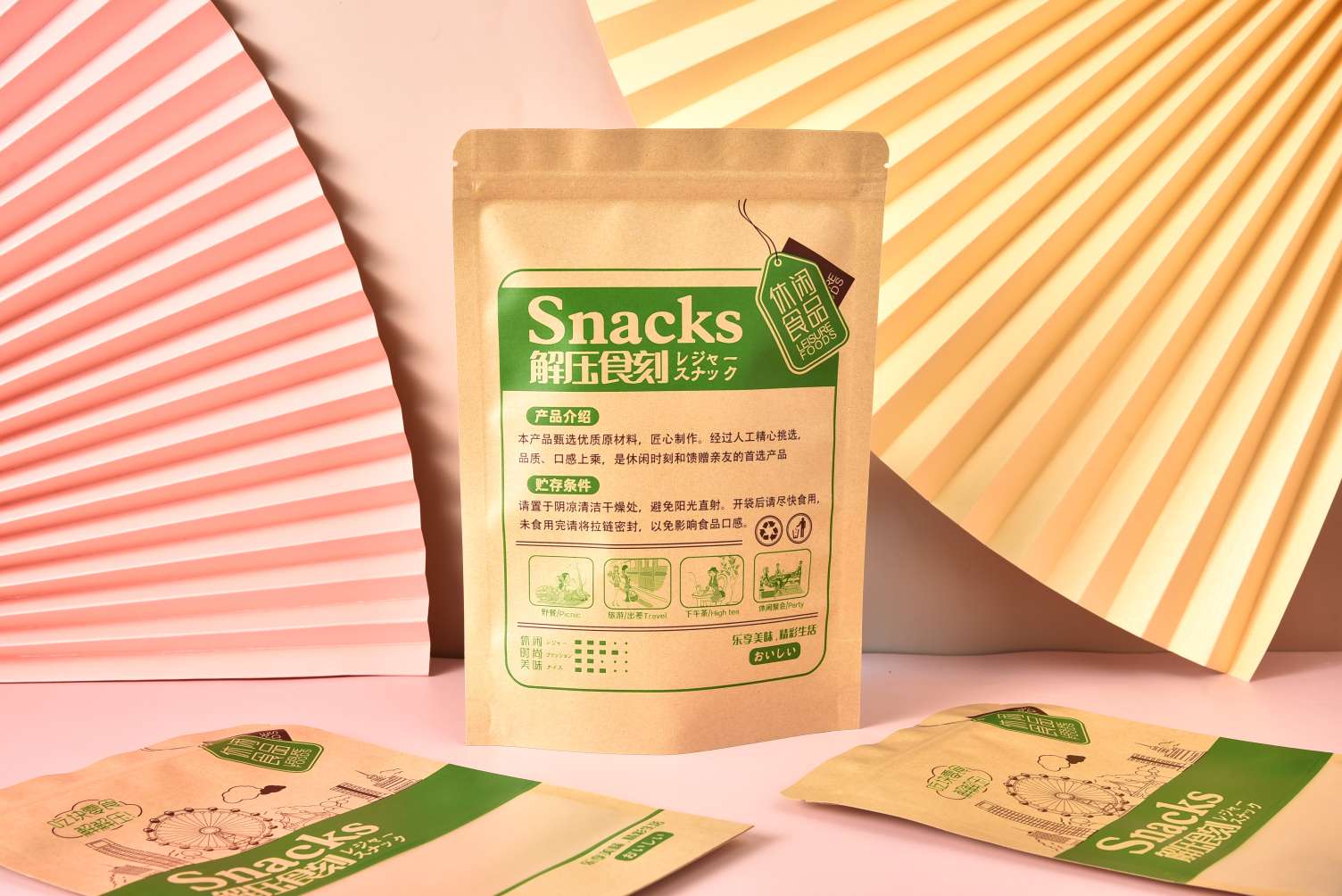 Snacks frosted open-window snacks with self-standing zipper kraft paper bags are in stock Application Scenario