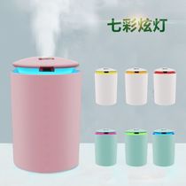 Humidifier USB perfume Atomizer Home bedroom mute car Mini Moisturizing Student Dormitory office desktop
