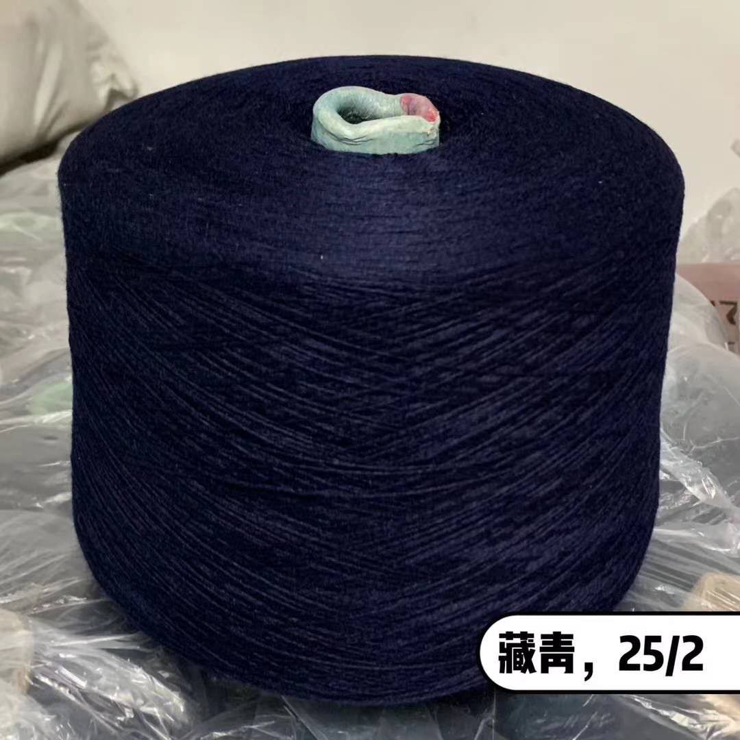 Cashmere surplus in navy blue