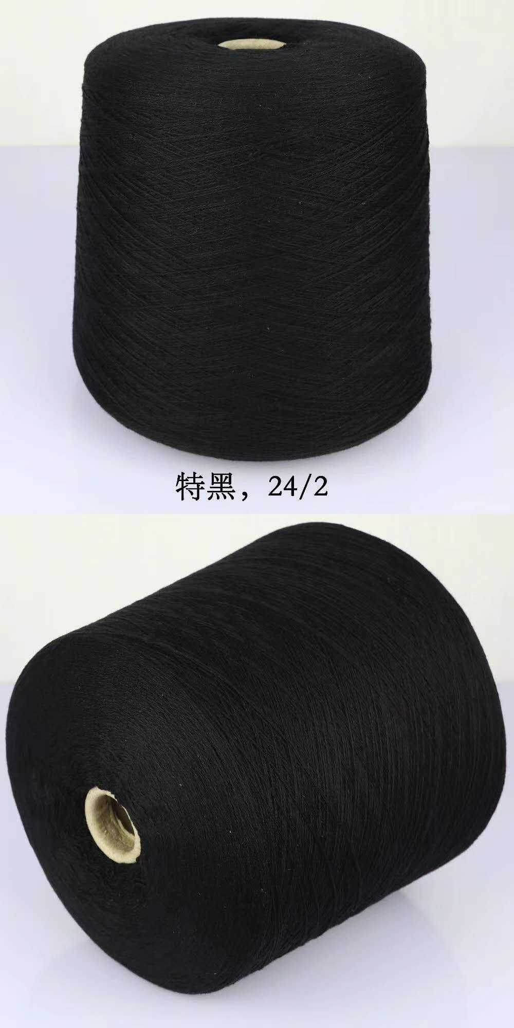 The leftover cashmere is extremely black