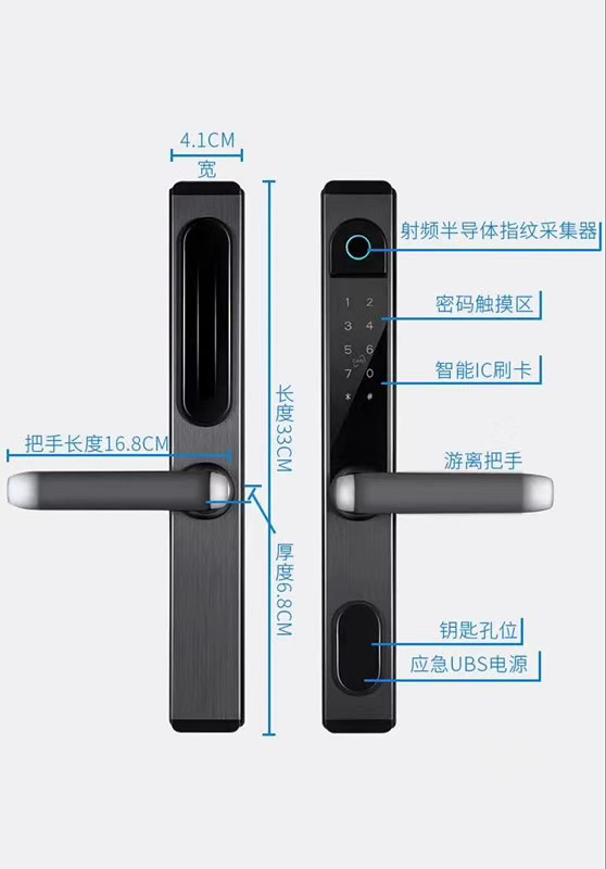 断桥密码指纹门锁 通用家具产品图