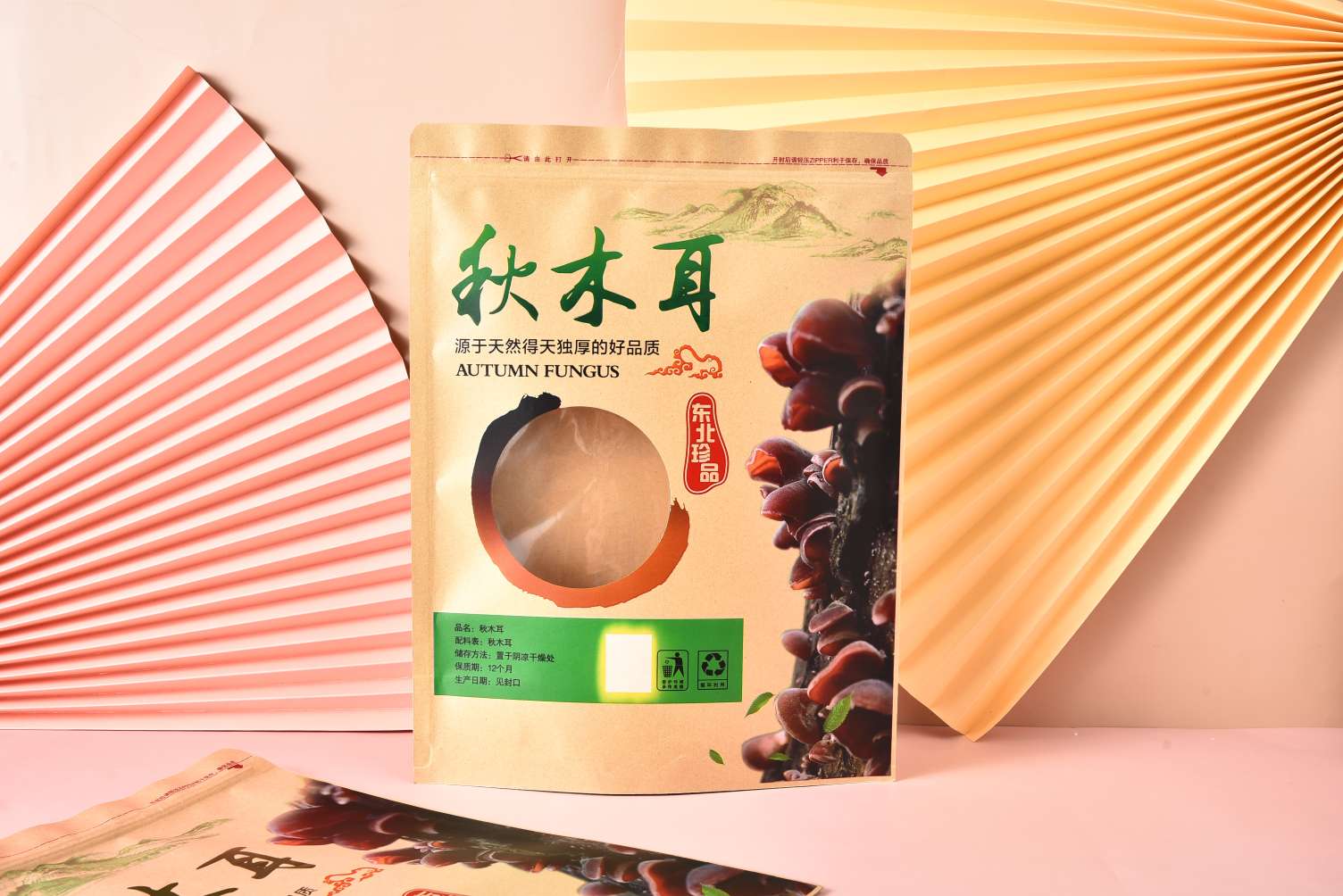 Gold-embossed autumn black fungus dried self-standing zipper kraft paper bags with Windows open are in stock Specification image