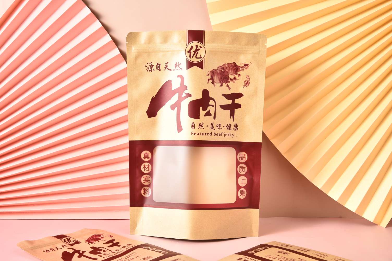 牛肉干源自天然磨砂开窗自立牛皮纸袋零食密封拉链袋有现货尺寸全