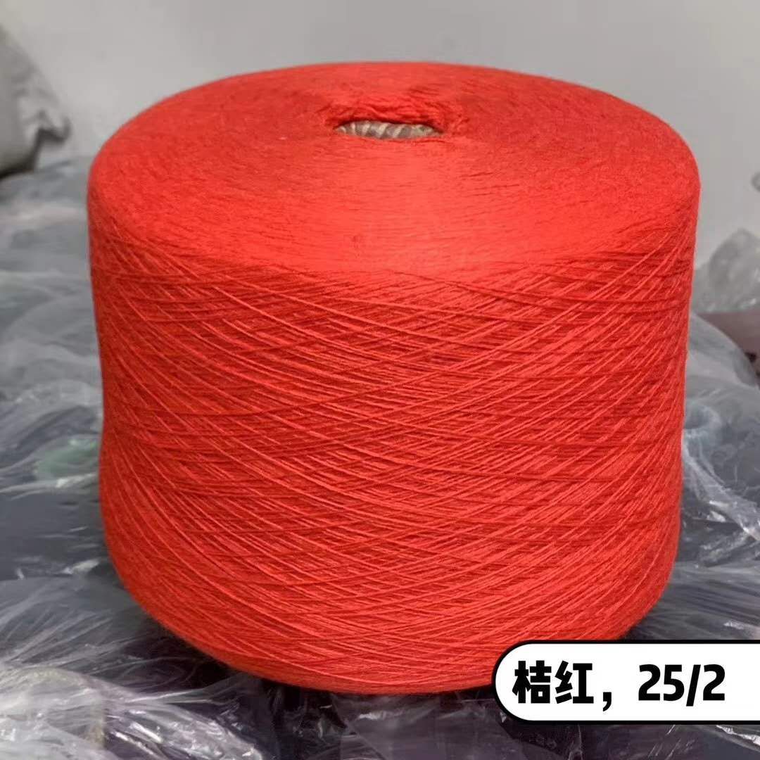 The leftover cashmere is orange red