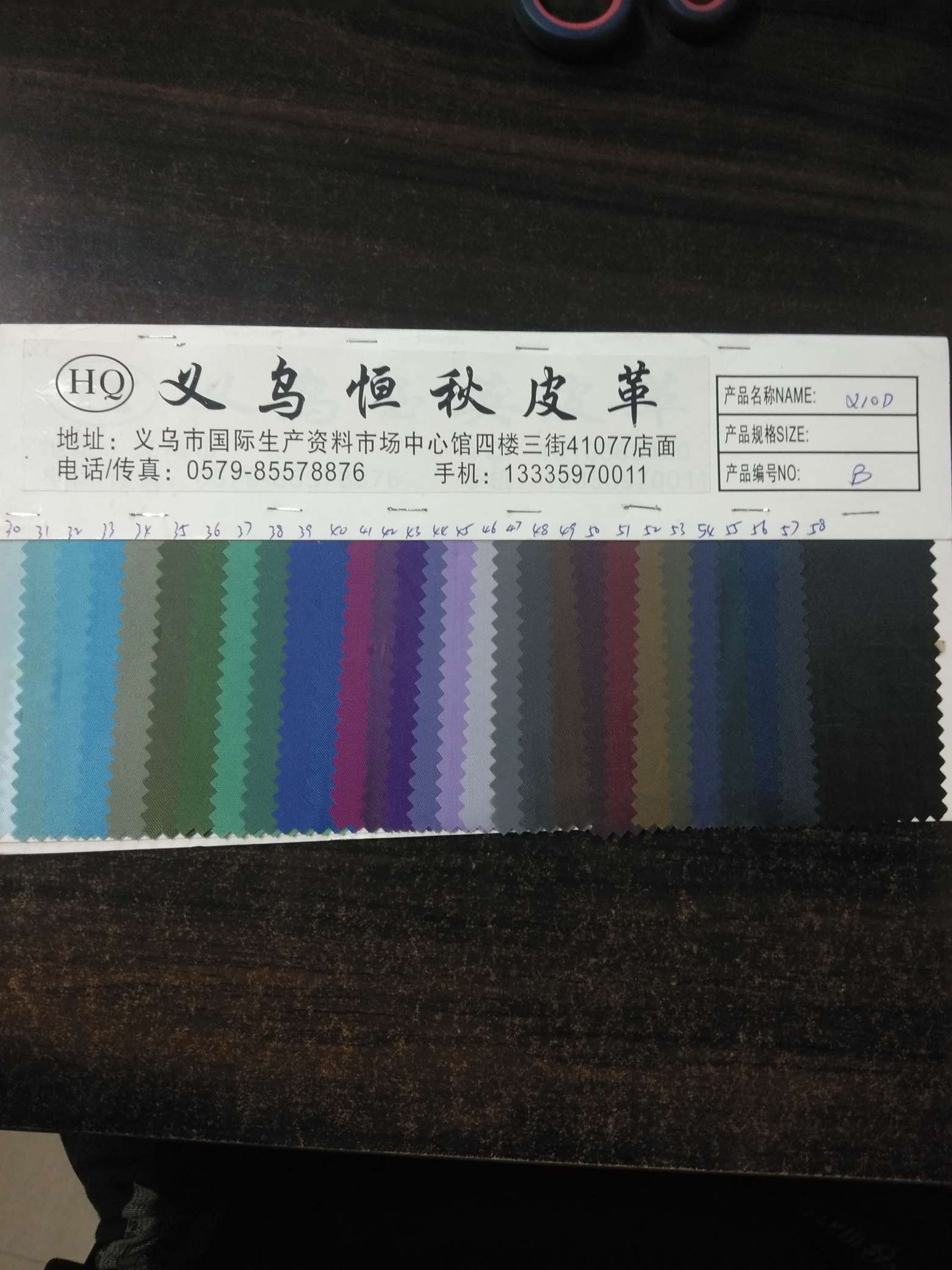 里布/箱包材料/牛津细节图