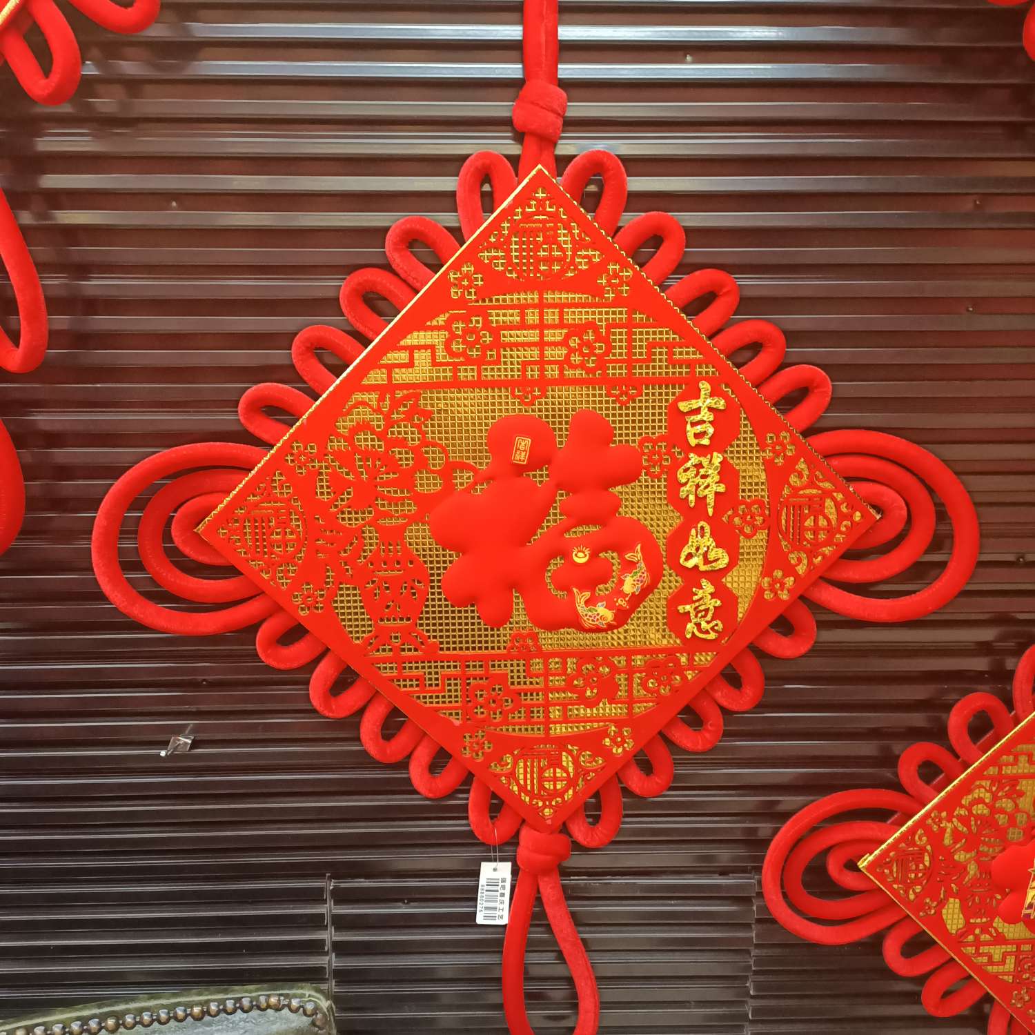 2021 new style factory direct sales wholesale of Chinese knot small pendants, large indoor "Fu" characters for living rooms Specification image