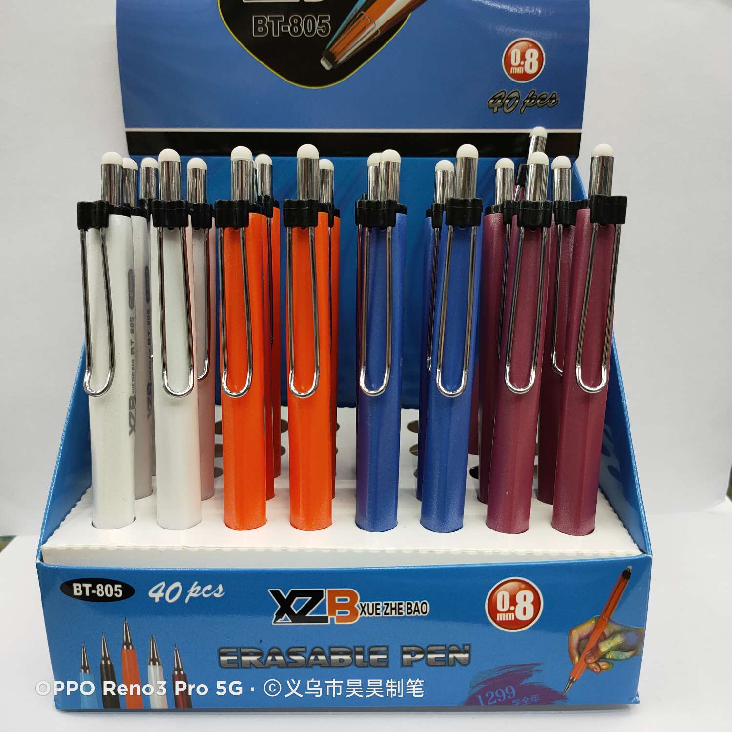 Scholar Treasure 805 can wipe neutral pen ballpoint pen magic heat can eliminate manufacturers direct sales