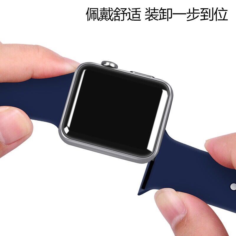 apple Watch 5/4/3/2/1 generation sports waterproof silicone solid color new loop strap Item Picture