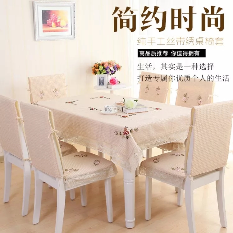 Jinxiu Zhuang bedding describe pic - 4