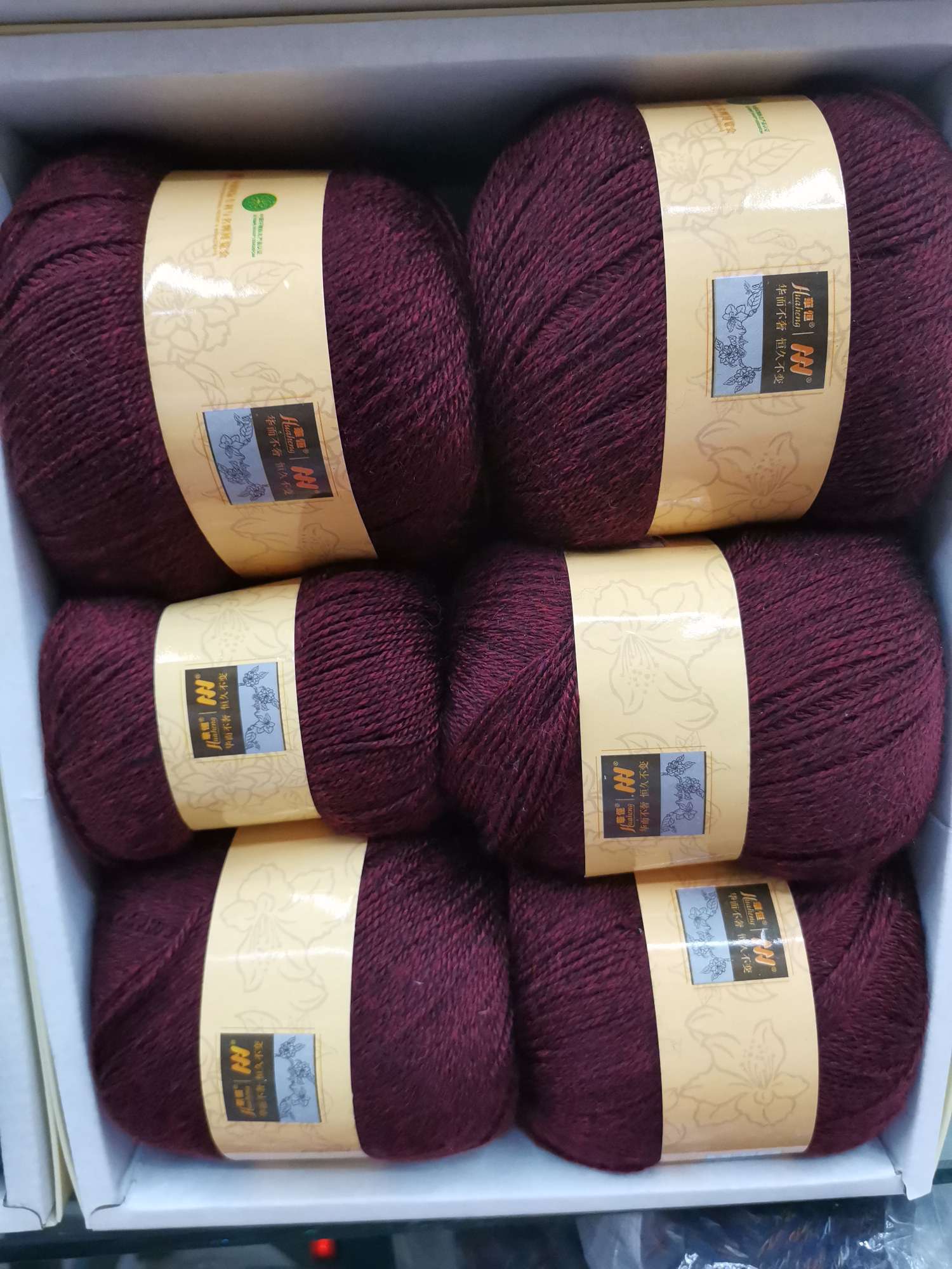 Basulan is a combination of purple-red and black