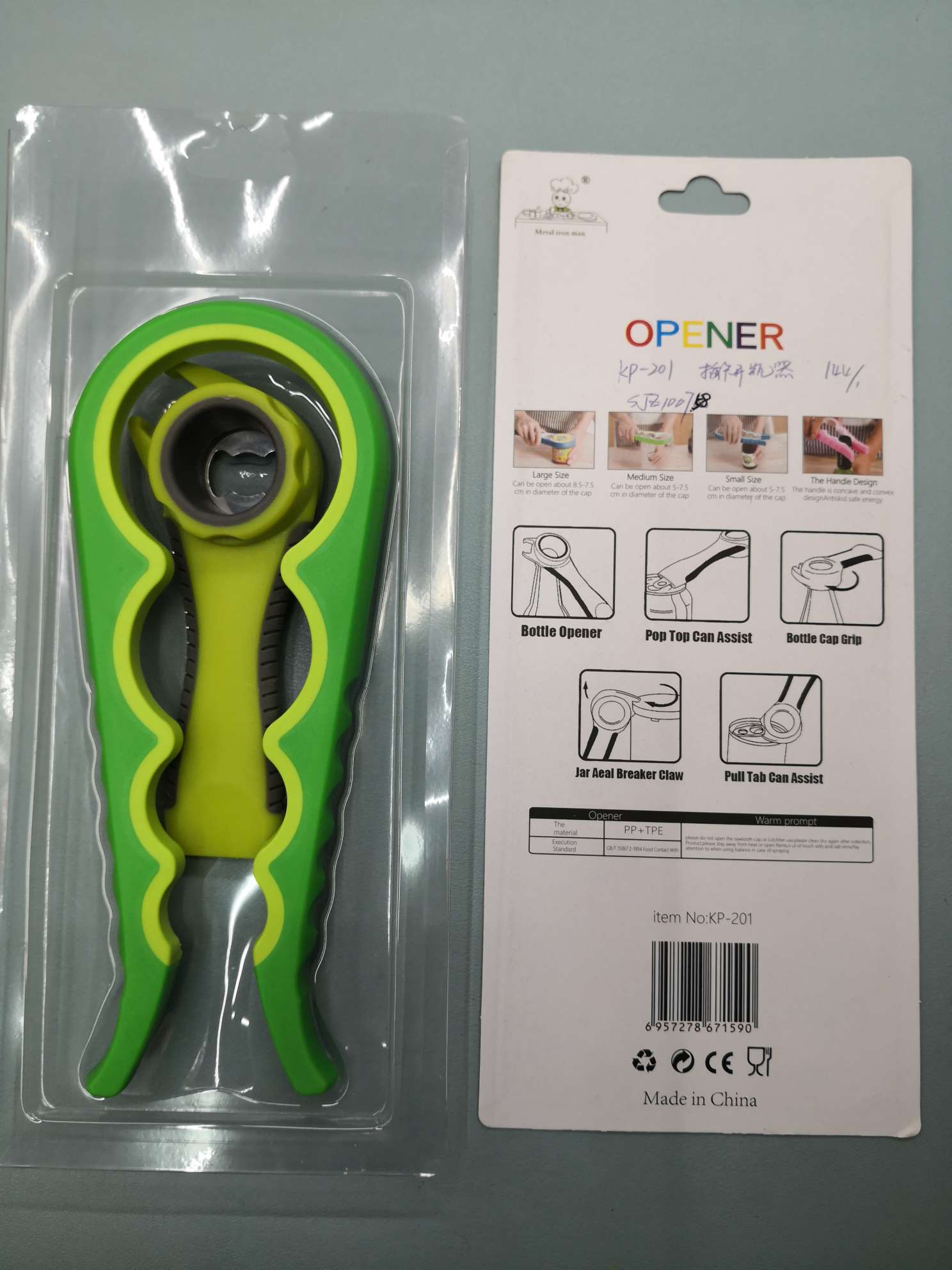 开罐器，开密封罐，开啤酒瓶细节图