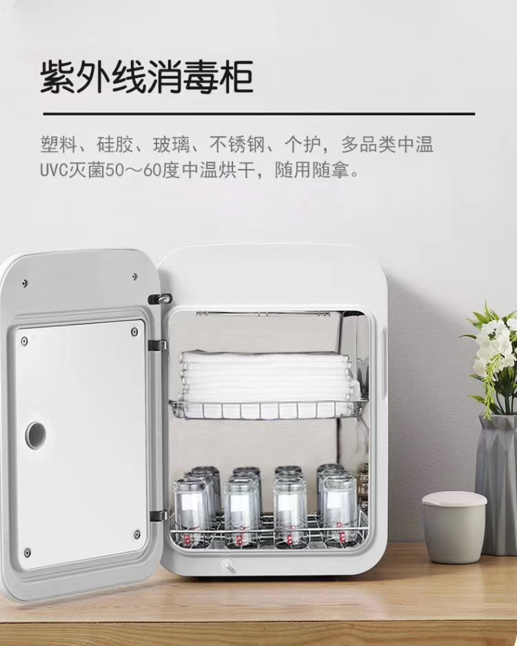 紫外线消毒柜 酒店宾馆都可用