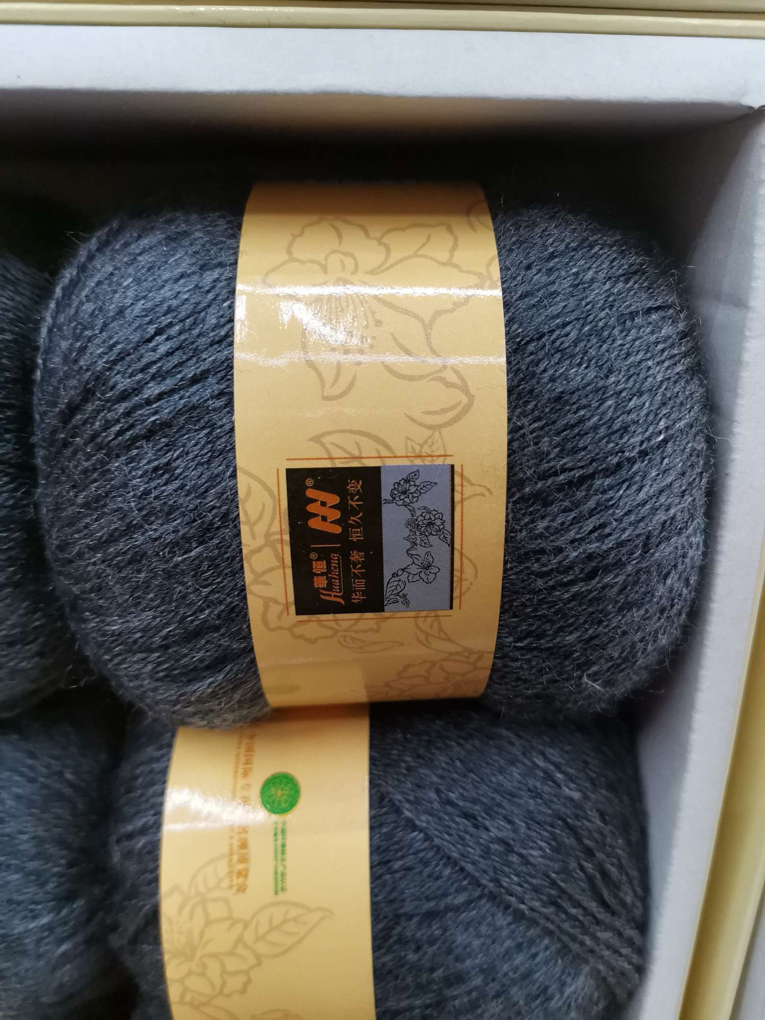 Basulan dark grey details Picture