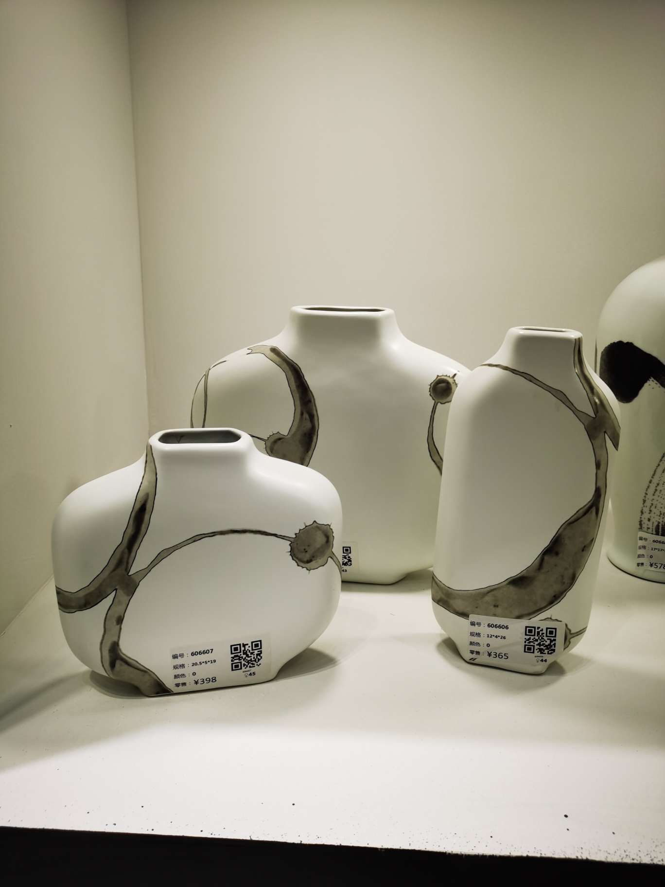 装饰器皿实物图