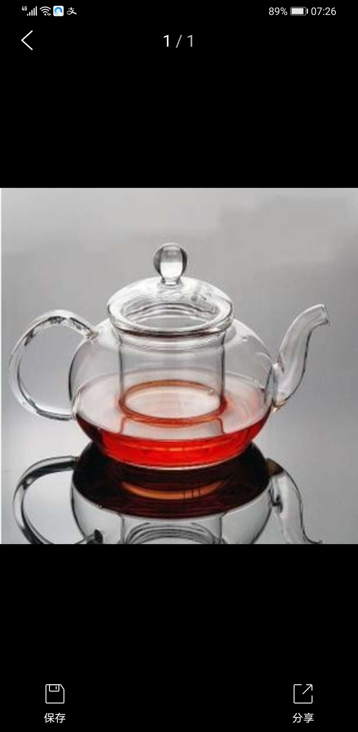 Xrgph-1000ml Gao Peng glass pot