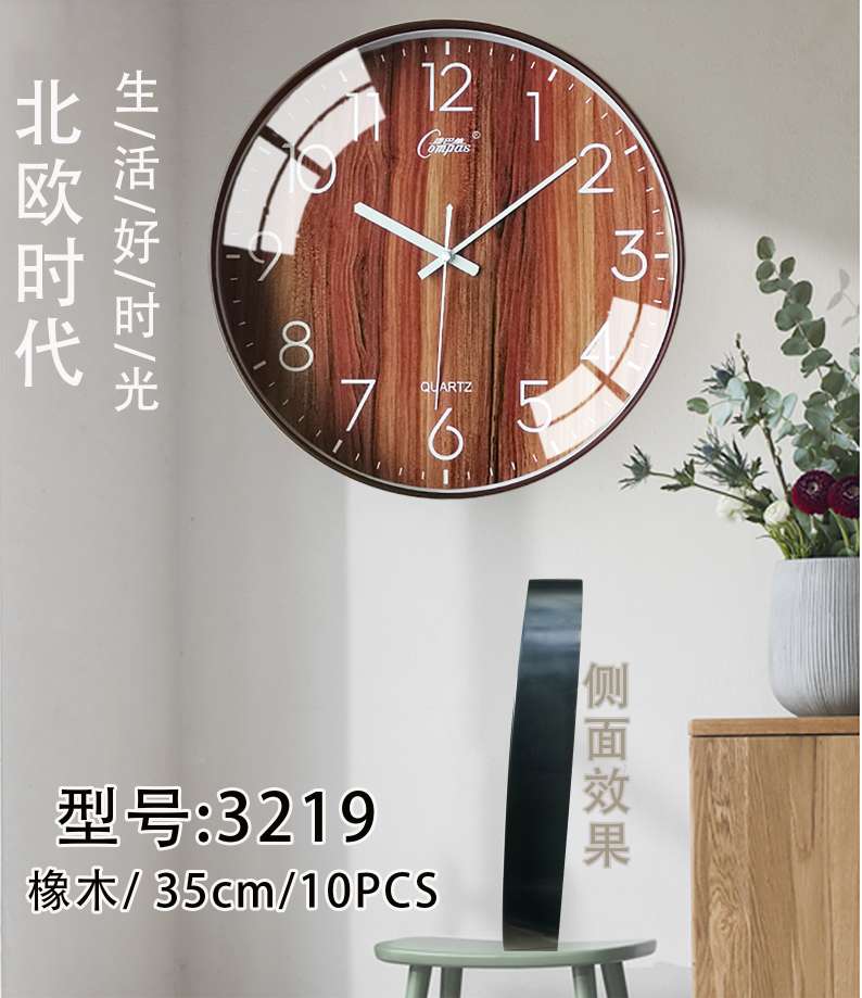 Wood wall clock