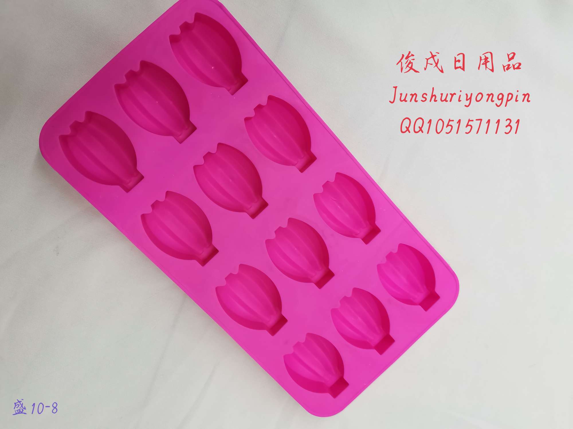 Little banana ice cubes