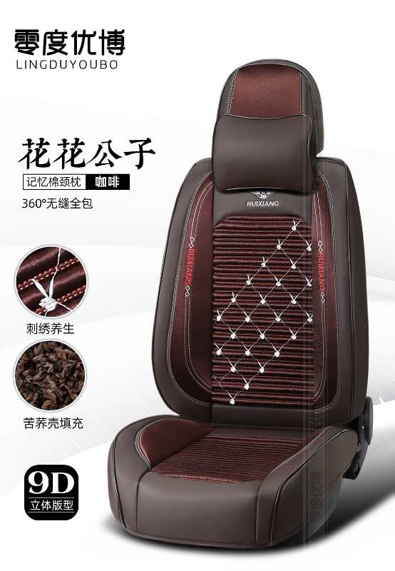 五座通用汽车用品通用             