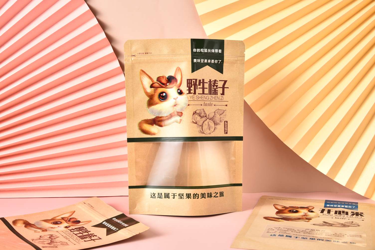 开心果开窗自立牛皮纸袋野生松子榛子高级干果零食密封拉链袋有现货细节图