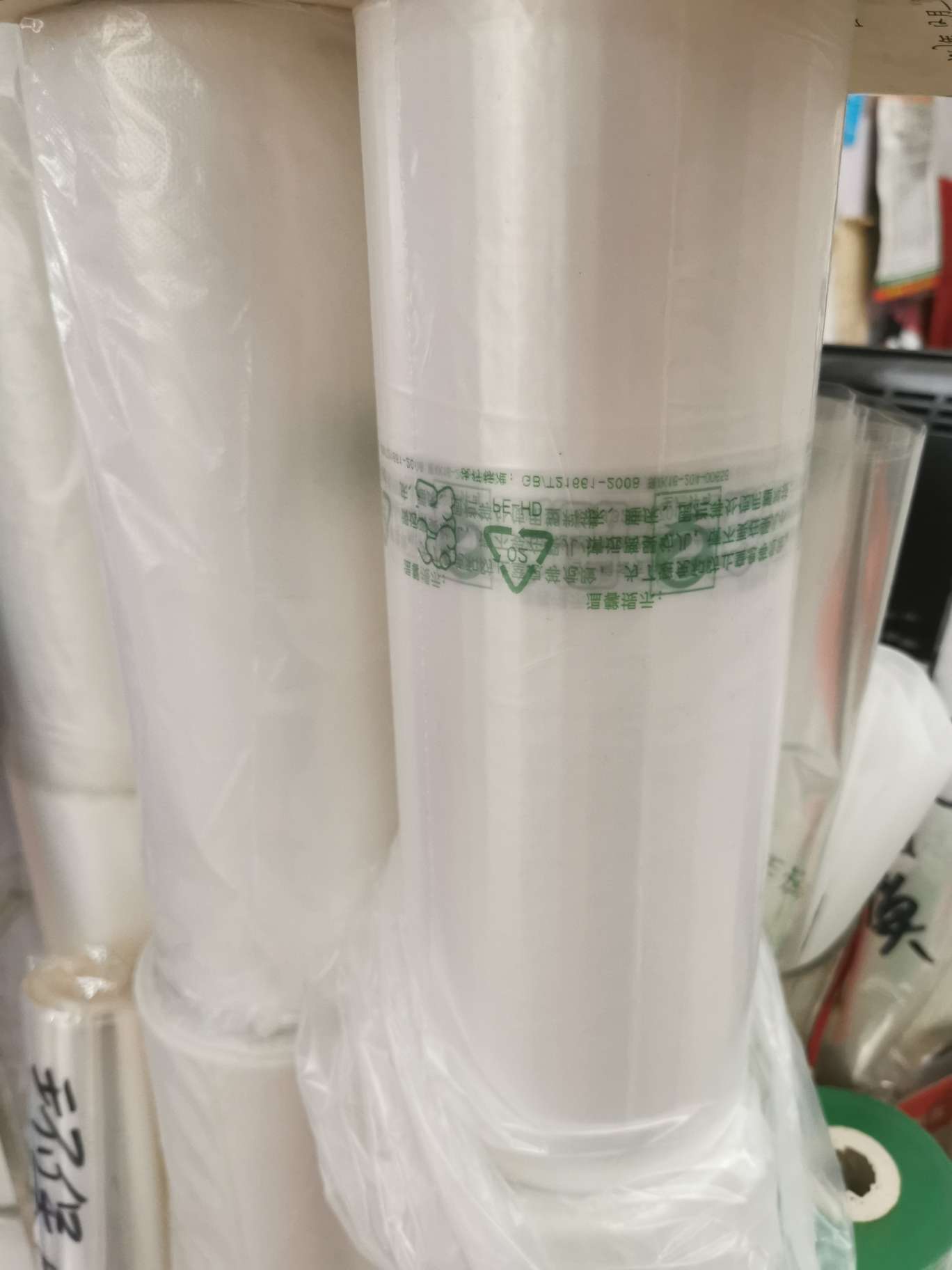 Point-break supermarket continuous roll bag