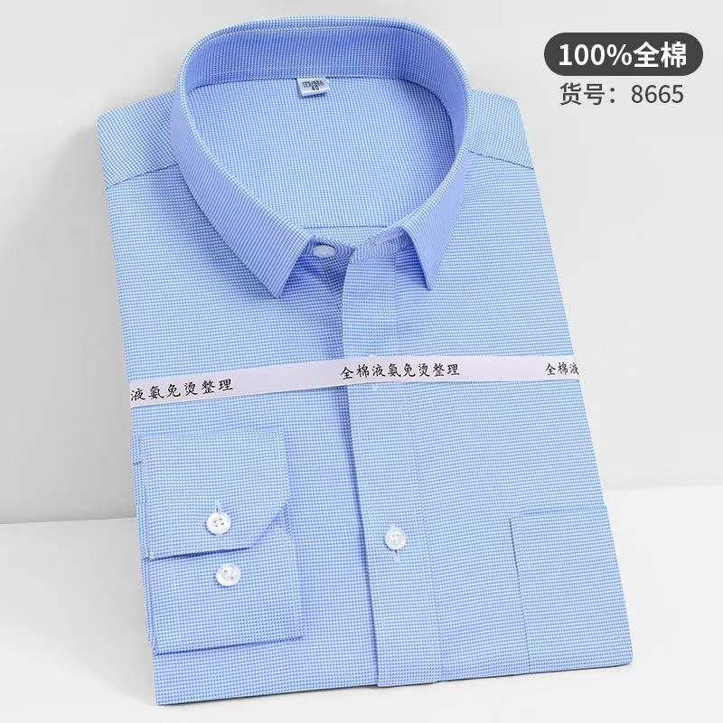 全棉液氨免烫长短都有货