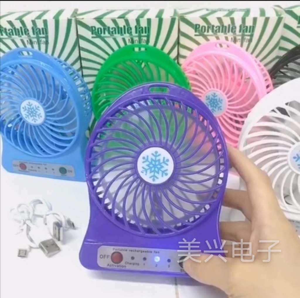 Mini fan USB fan portable fan desktop fan handheld fan Snowflake fan
