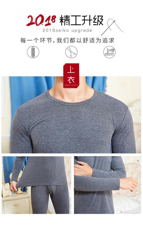 Jinxin Bird Warm Underwear Male Cationic Antibacterial Long Johns Set Men Thin Couple Seamless Underwear undefined