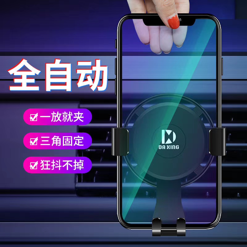 车载出风口手机支架                                          详情图7