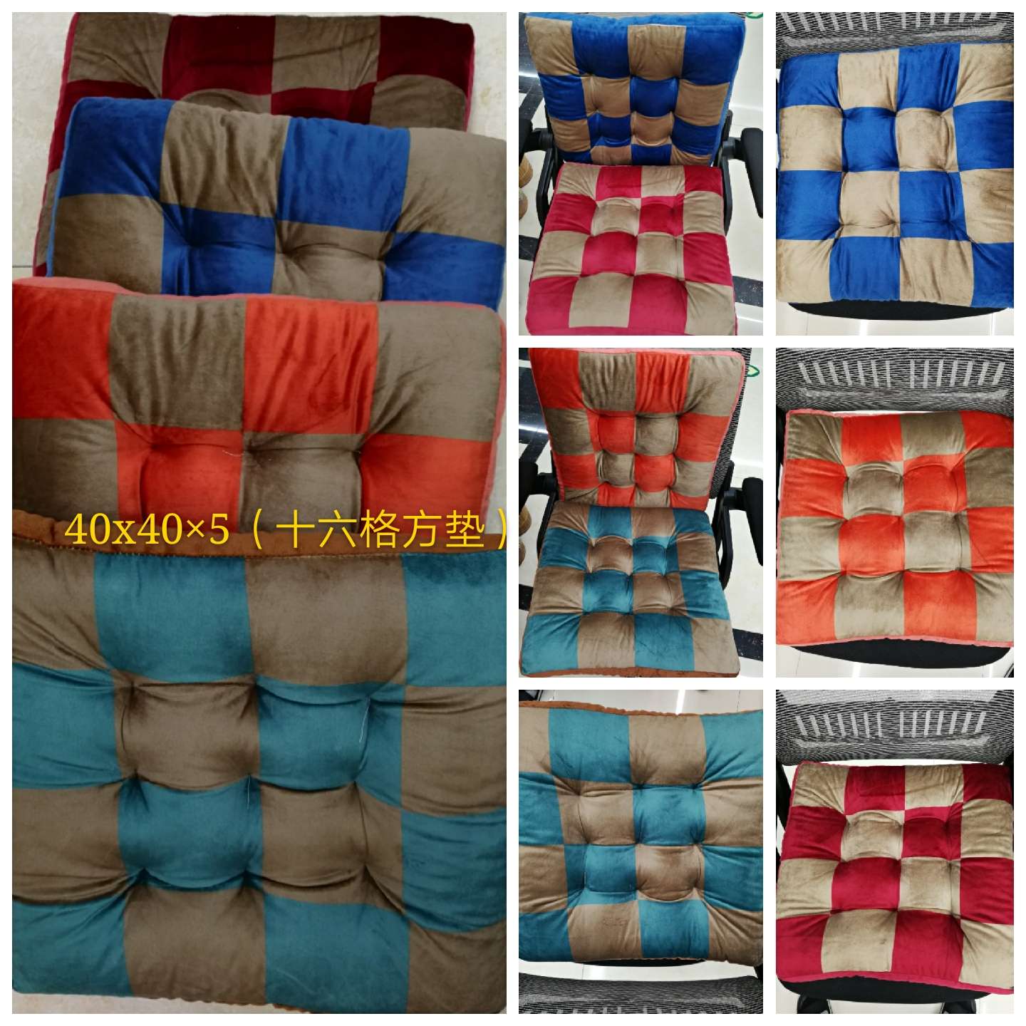 十六格垫细节图