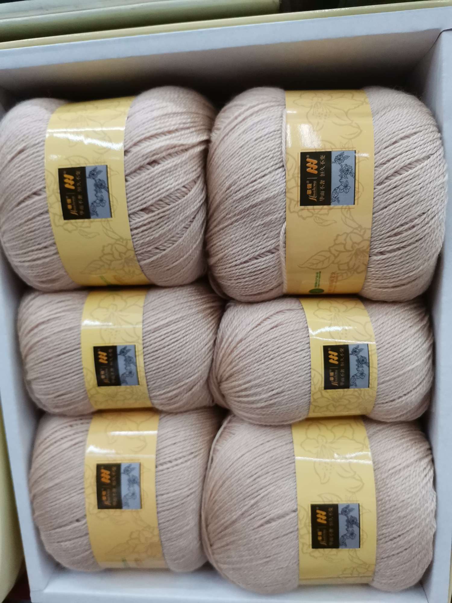 Basulan beige Specification image