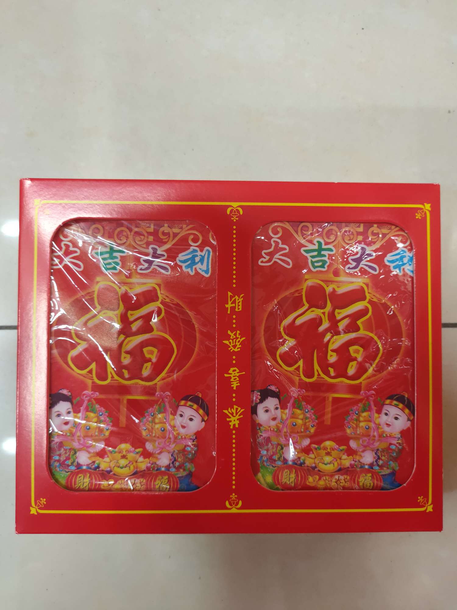 Red envelopes, wedding celebrations, joyous wedding days, New Year's Eve, birthday wrapping, birthday thin paper, four-color printed copperplate paper Specification image