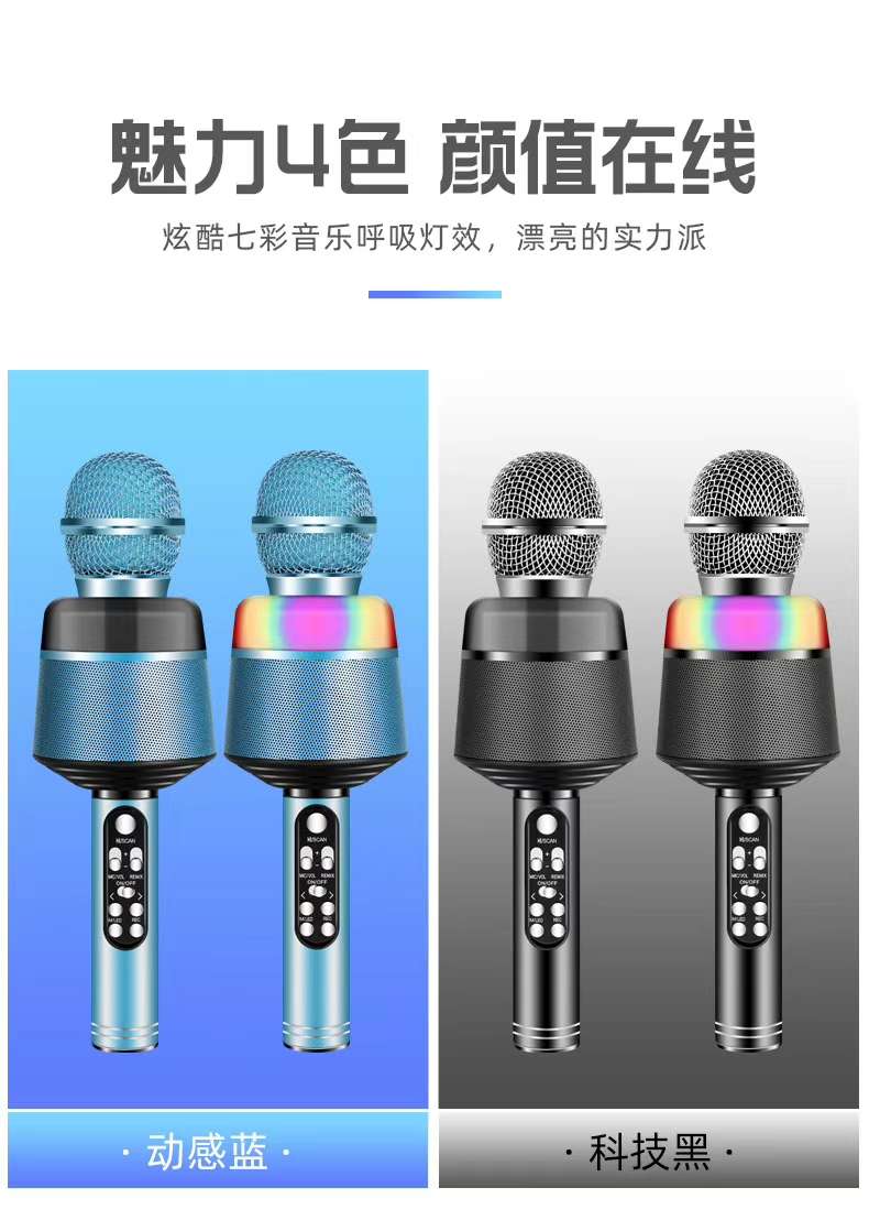 Q008 Bluetooth microphone details Picture
